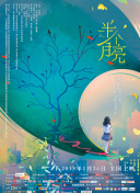 五月桃花网